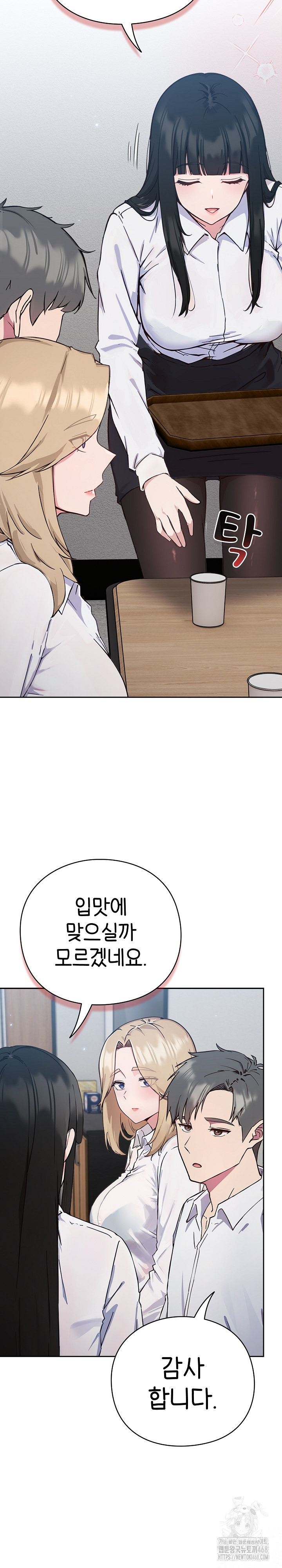 Let’s Play Hooky Raw - Chapter 1 - photo - 20