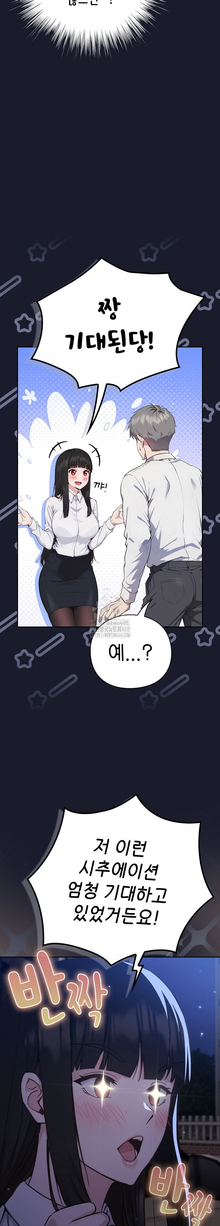 Let’s Play Hooky Raw - Chapter 1 - photo - 57