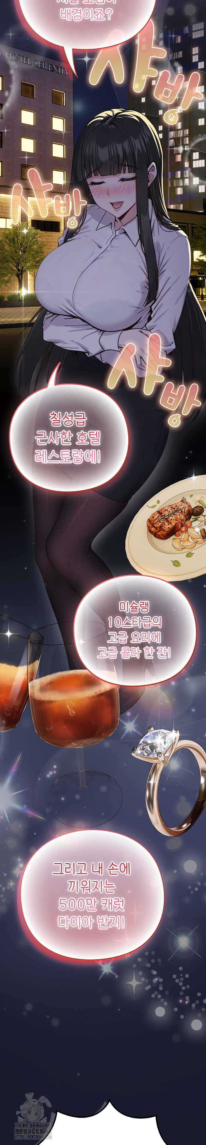 Let’s Play Hooky Raw - Chapter 1 - photo - 59