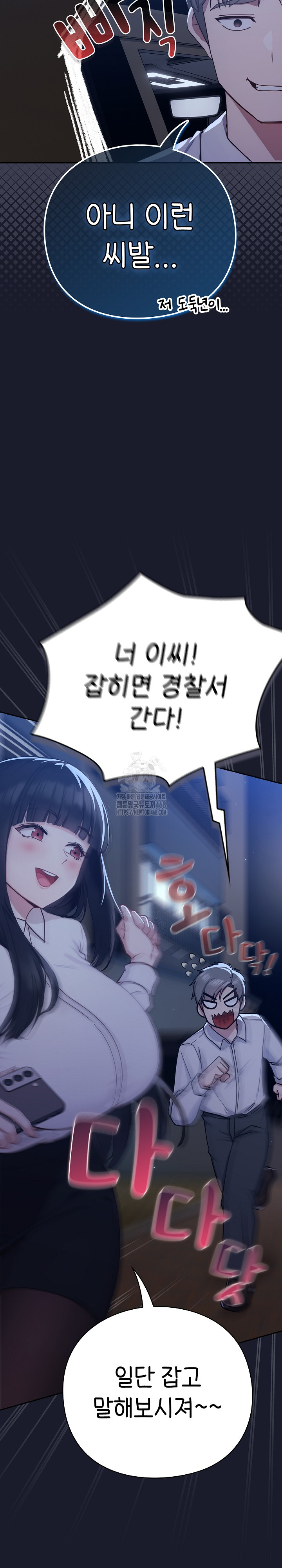 Let’s Play Hooky Raw - Chapter 2 - photo - 19