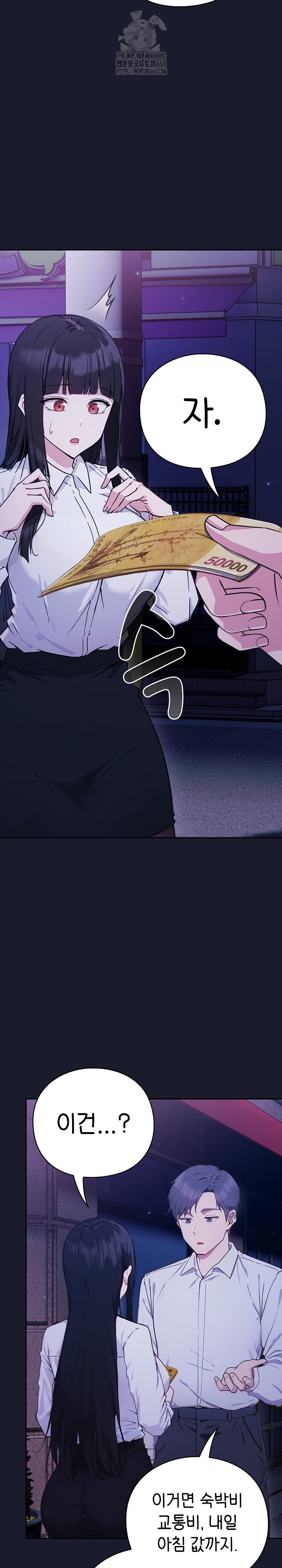Let’s Play Hooky Raw - Chapter 2 - photo - 25