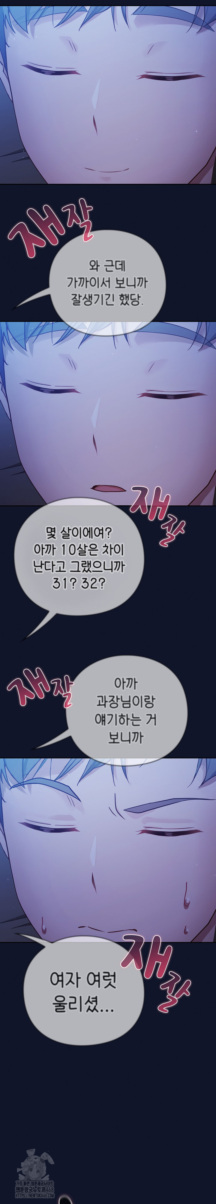 Let’s Play Hooky Raw - Chapter 2 - photo - 46