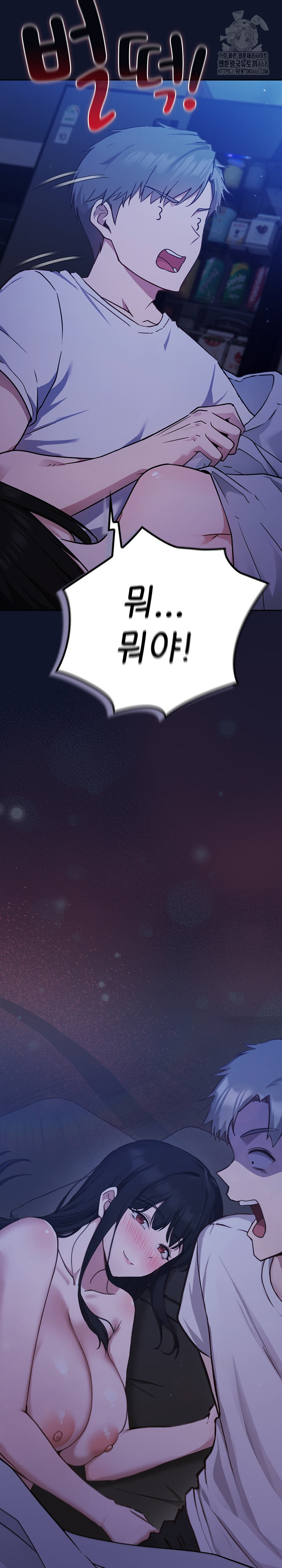 Let’s Play Hooky Raw - Chapter 2 - photo - 47