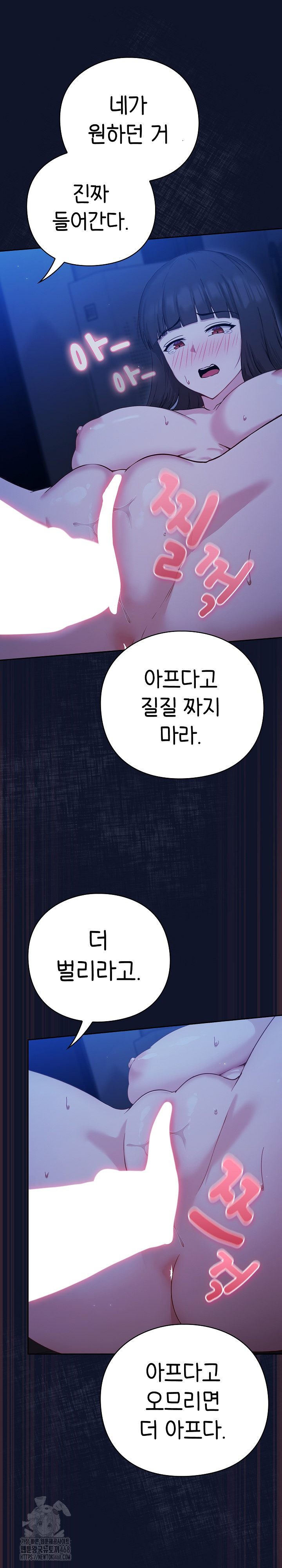 Let’s Play Hooky Raw - Chapter 3 - photo - 10