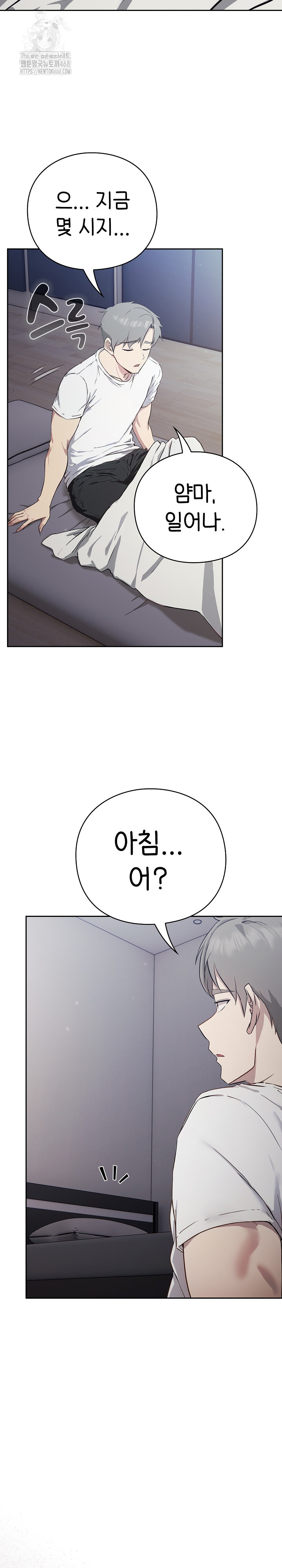 Let’s Play Hooky Raw - Chapter 3 - photo - 35