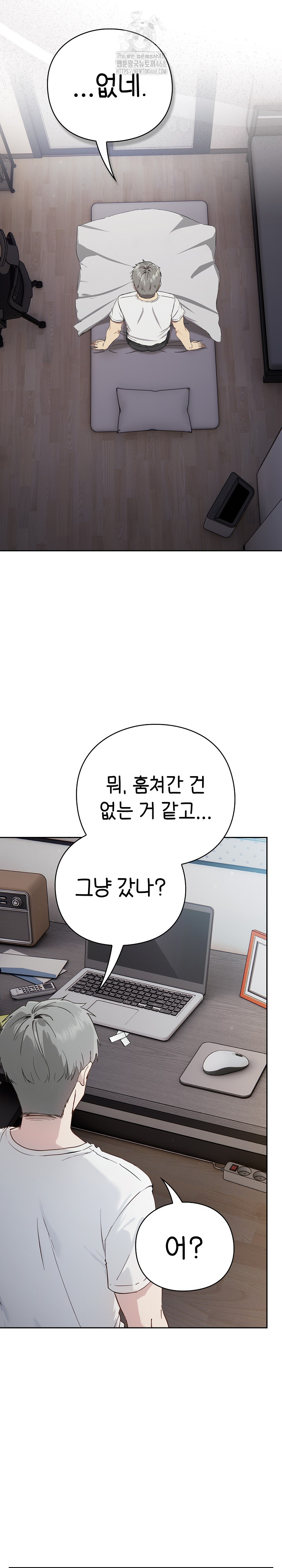Let’s Play Hooky Raw - Chapter 3 - photo - 36