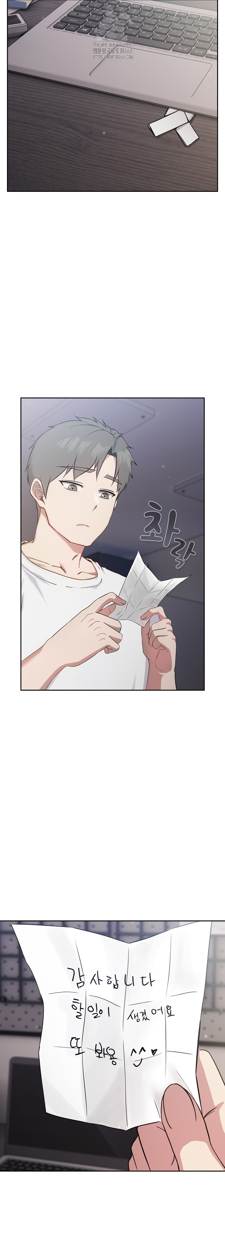 Let’s Play Hooky Raw - Chapter 3 - photo - 37