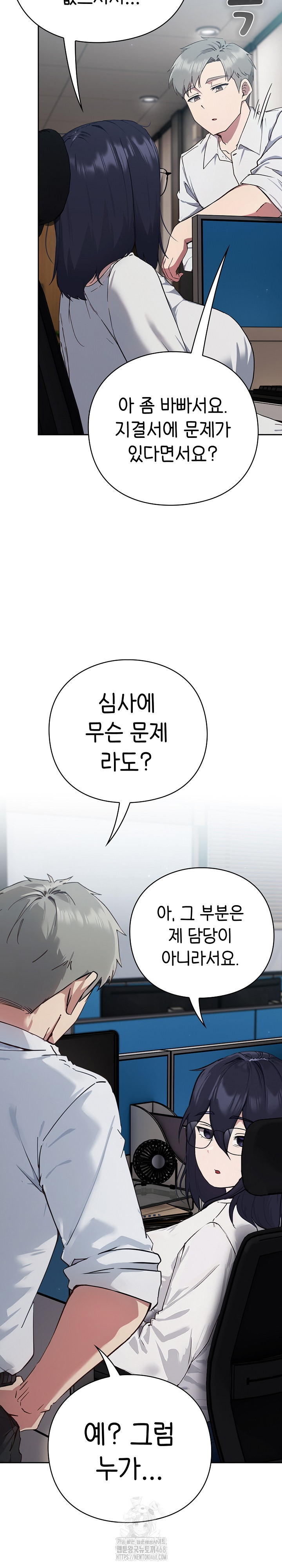 Let’s Play Hooky Raw - Chapter 3 - photo - 47