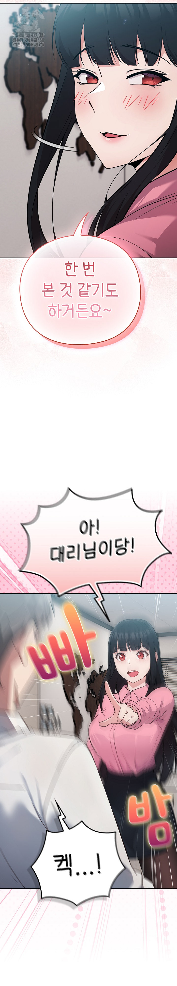 Let’s Play Hooky Raw - Chapter 3 - photo - 55