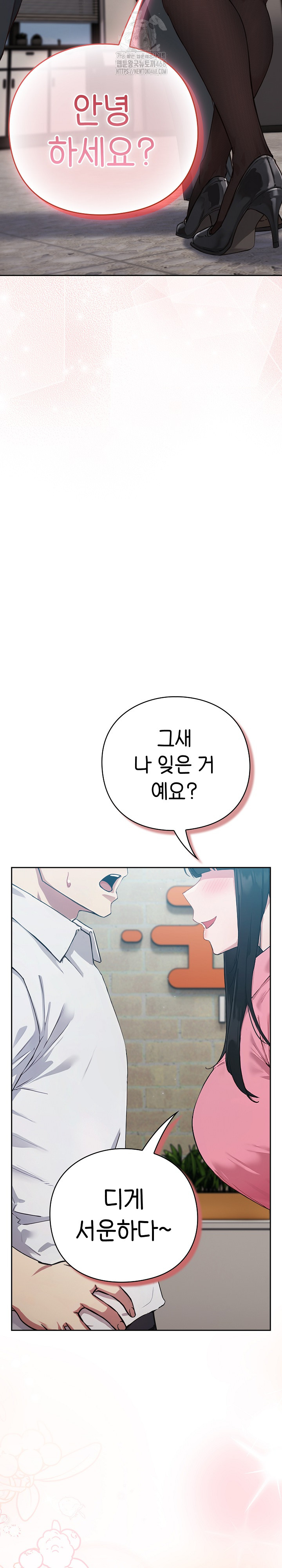 Let’s Play Hooky Raw - Chapter 3 - photo - 58