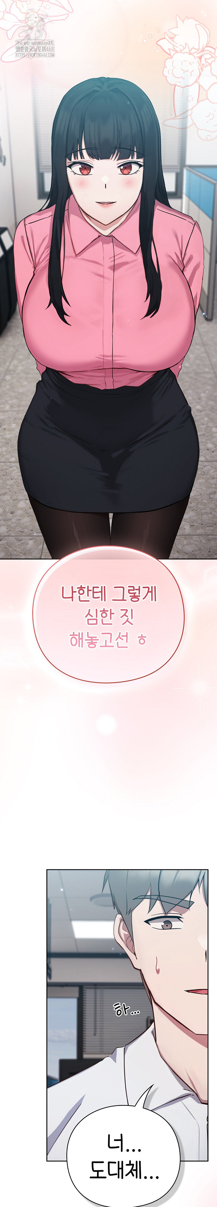 Let’s Play Hooky Raw - Chapter 3 - photo - 59