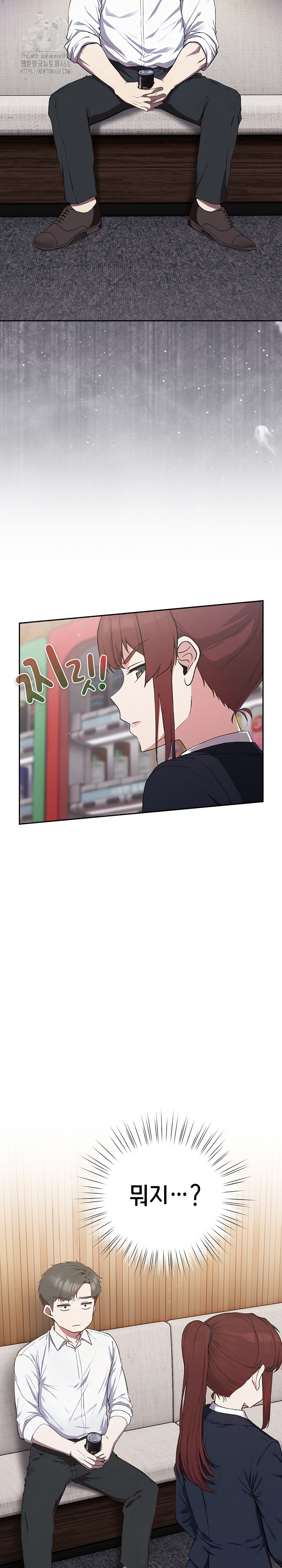 Let’s Play Hooky Raw - Chapter 4 - photo - 10