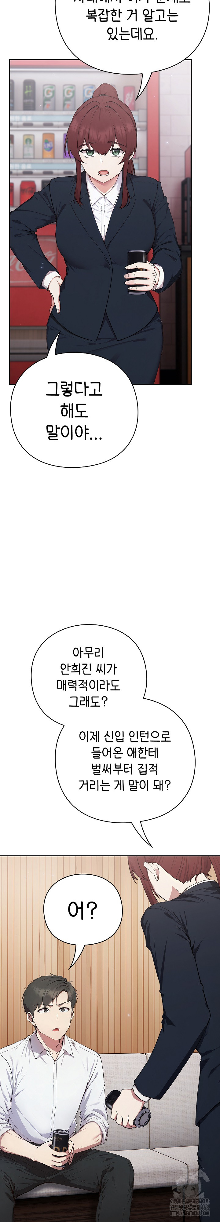 Let’s Play Hooky Raw - Chapter 4 - photo - 13