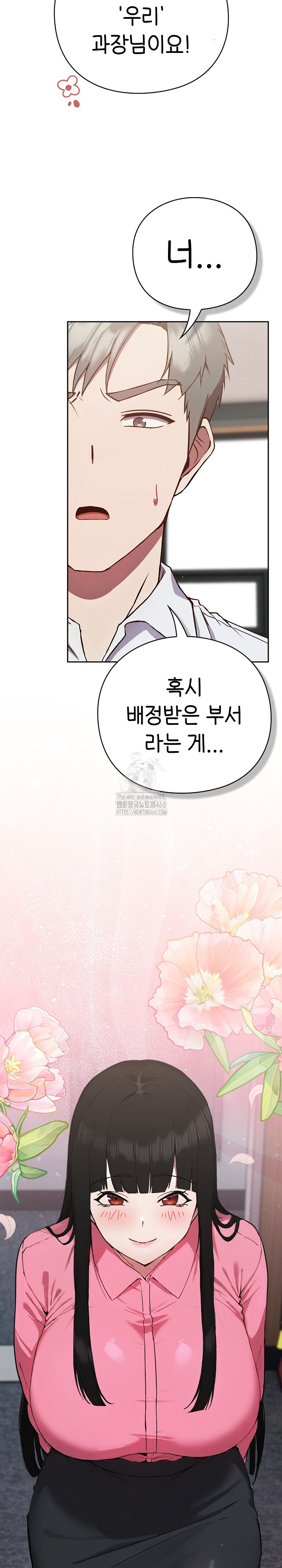 Let’s Play Hooky Raw - Chapter 4 - photo - 26