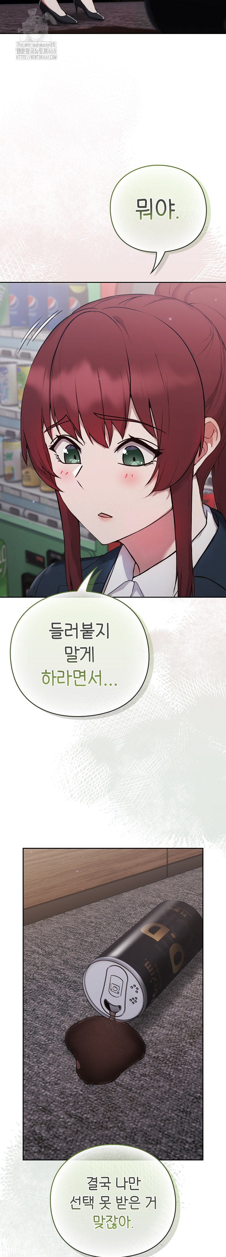 Let’s Play Hooky Raw - Chapter 4 - photo - 29
