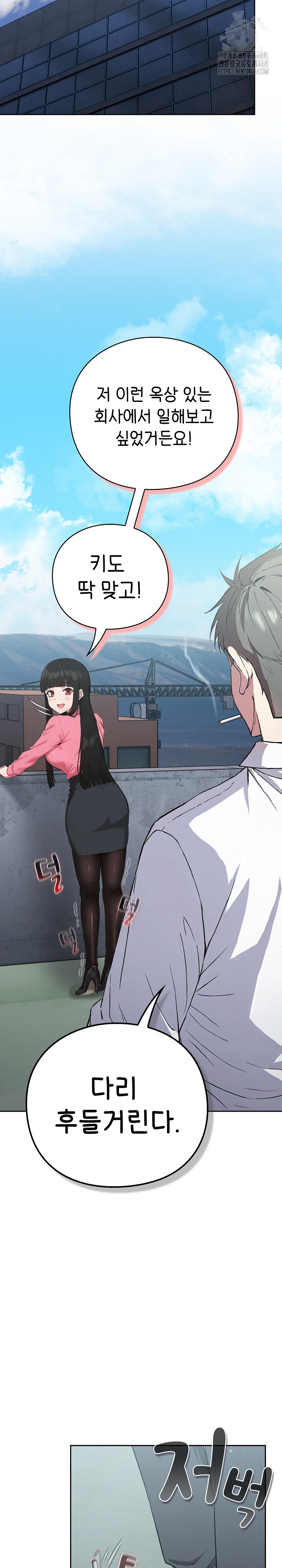 Let’s Play Hooky Raw - Chapter 4 - photo - 31