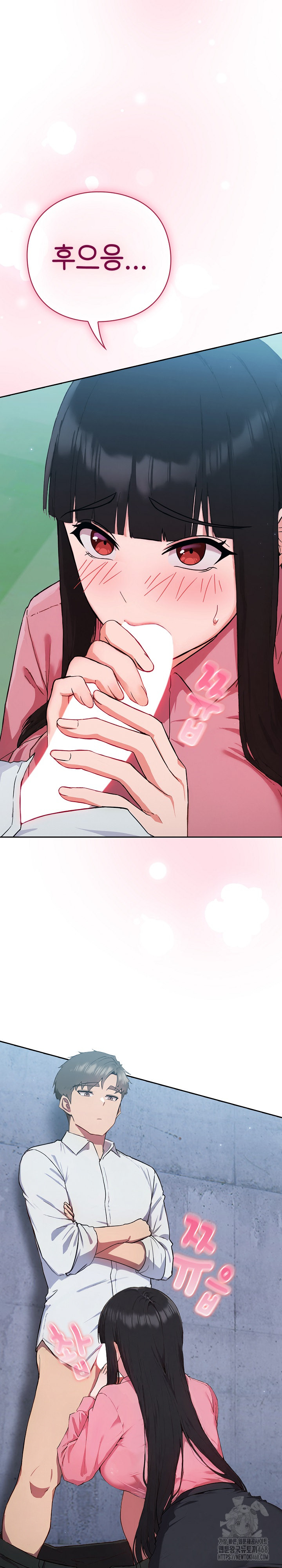 Let’s Play Hooky Raw - Chapter 5 - photo - 33