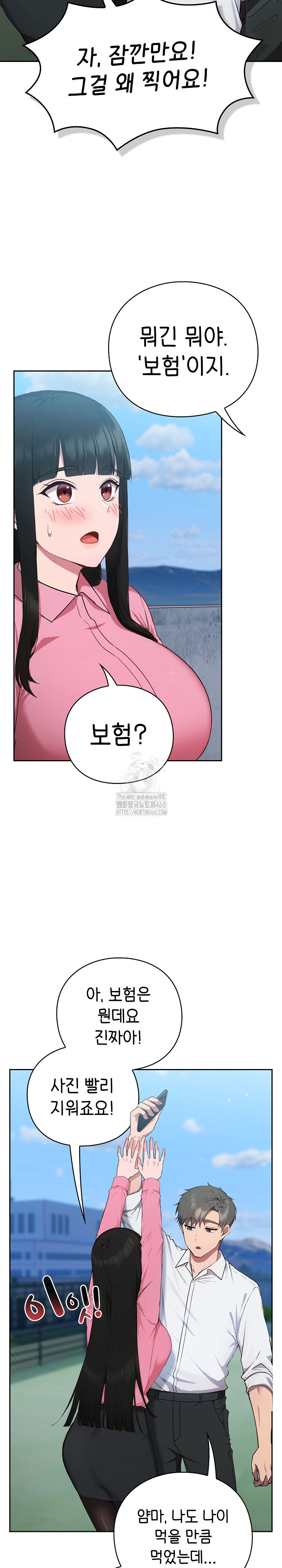 Let’s Play Hooky Raw - Chapter 5 - photo - 9