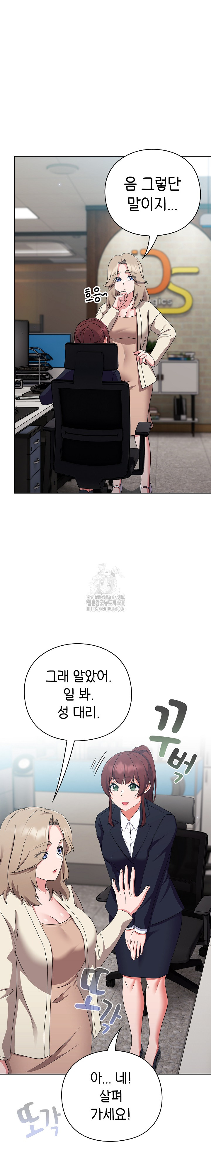 Let’s Play Hooky Raw - Chapter 6 - photo - 12