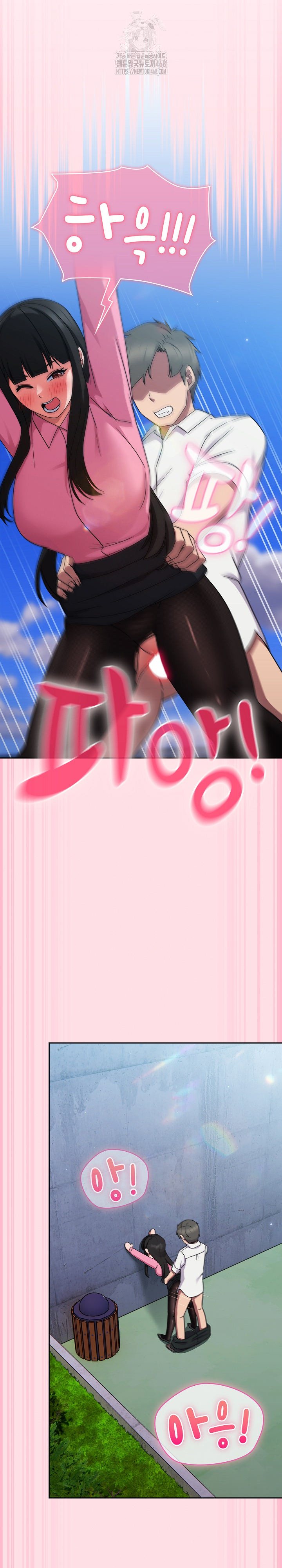 Let’s Play Hooky Raw - Chapter 6 - photo - 15