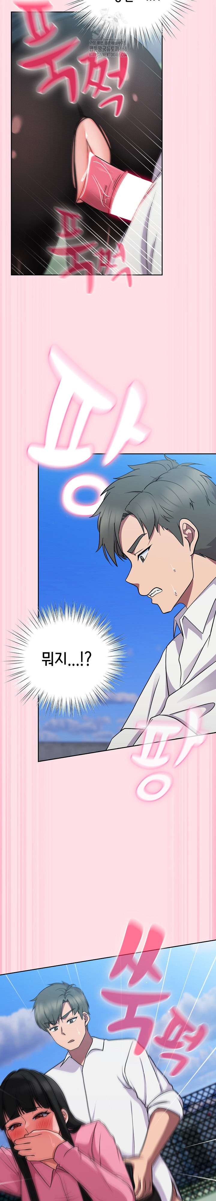 Let’s Play Hooky Raw - Chapter 6 - photo - 17