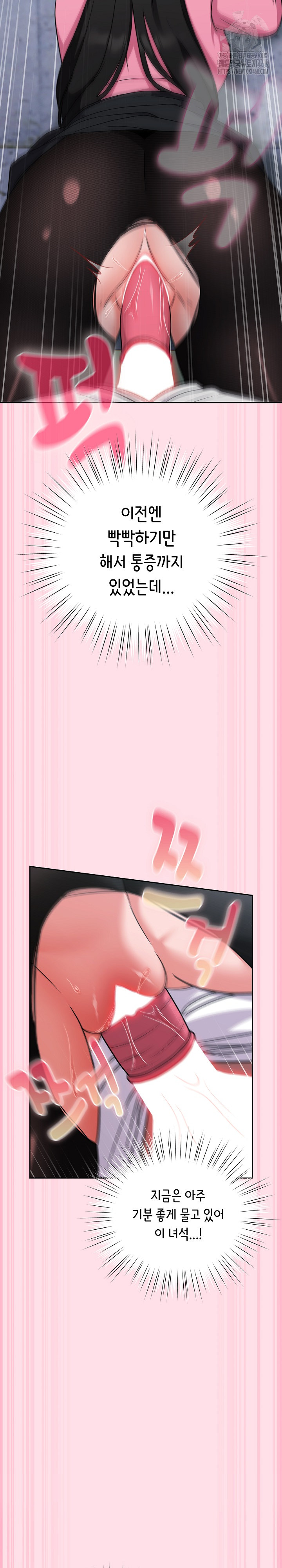 Let’s Play Hooky Raw - Chapter 6 - photo - 19