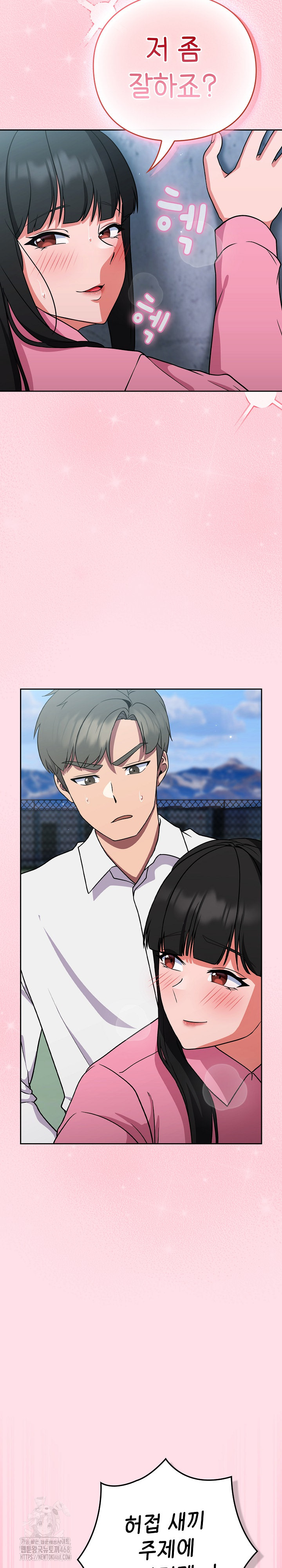 Let’s Play Hooky Raw - Chapter 6 - photo - 22