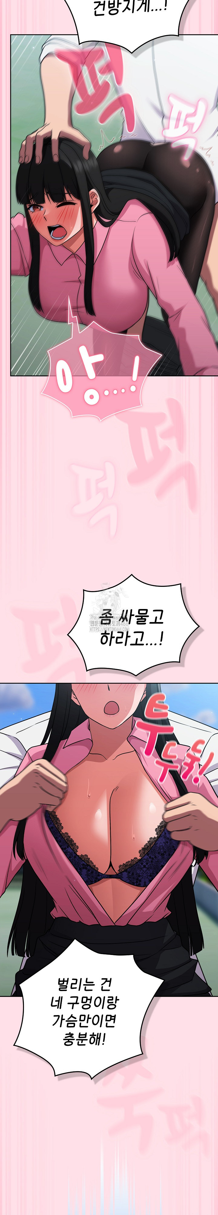 Let’s Play Hooky Raw - Chapter 6 - photo - 23