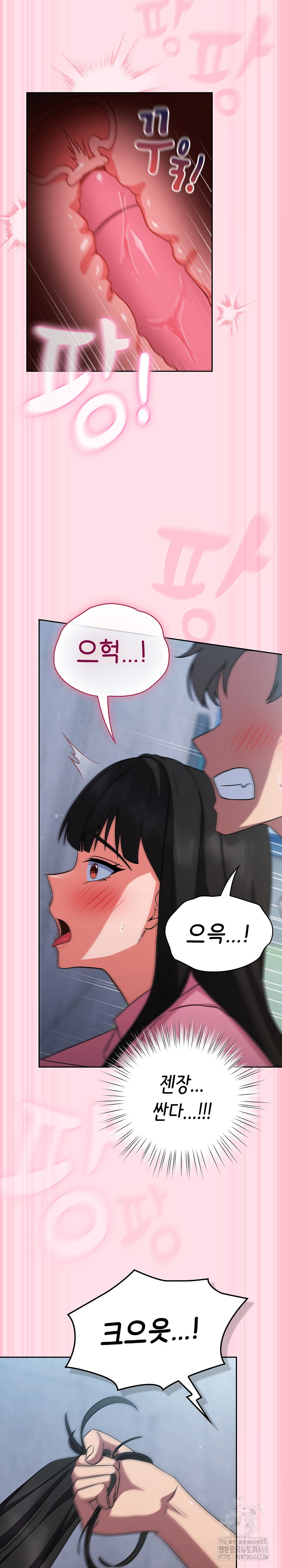 Let’s Play Hooky Raw - Chapter 6 - photo - 29