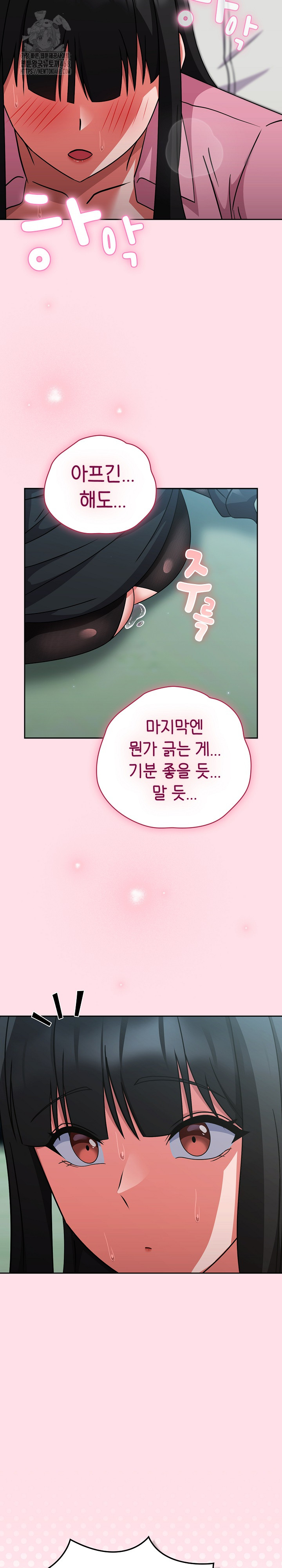 Let’s Play Hooky Raw - Chapter 6 - photo - 34