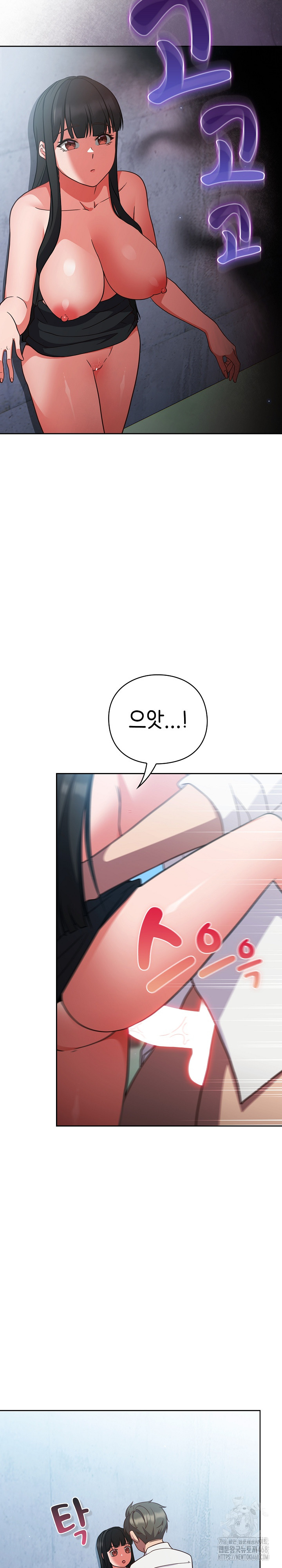 Let’s Play Hooky Raw - Chapter 7 - photo - 14