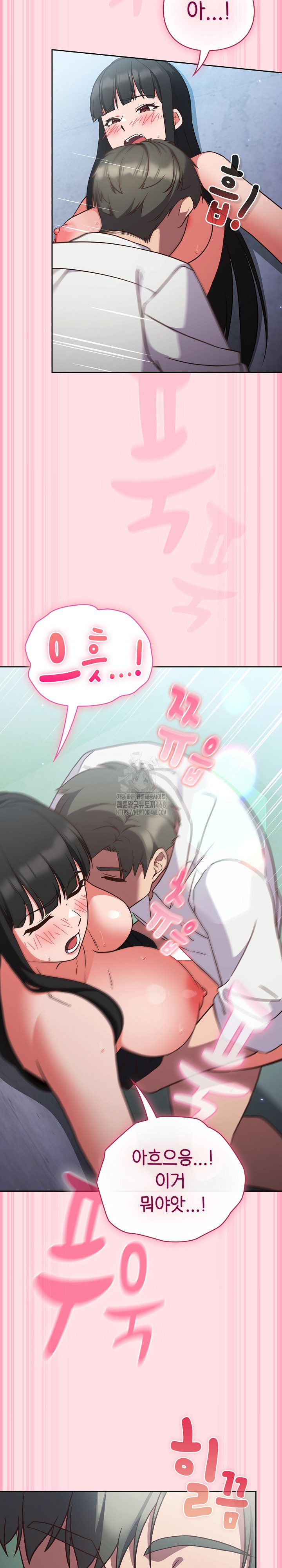 Let’s Play Hooky Raw - Chapter 7 - photo - 21