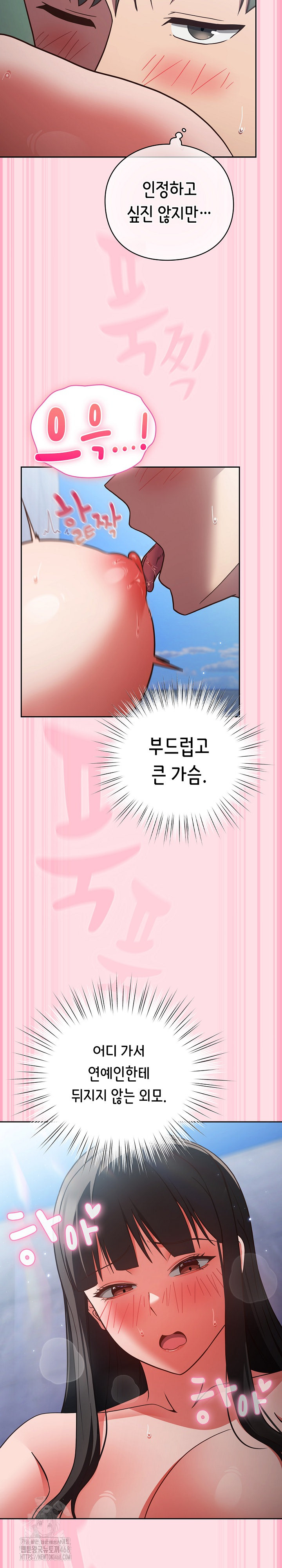Let’s Play Hooky Raw - Chapter 7 - photo - 22