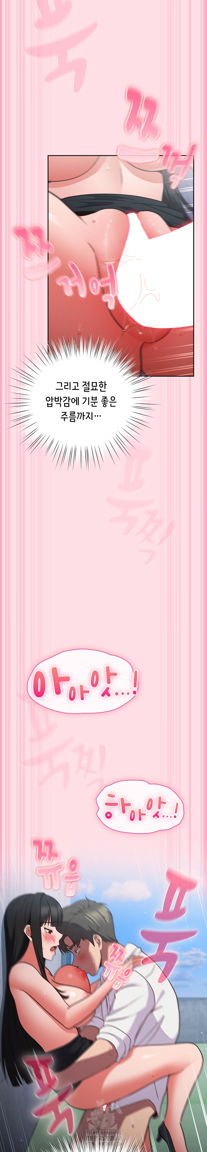 Let’s Play Hooky Raw - Chapter 7 - photo - 23