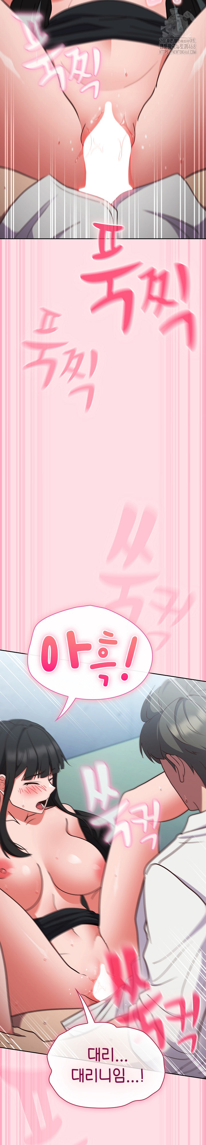 Let’s Play Hooky Raw - Chapter 7 - photo - 26