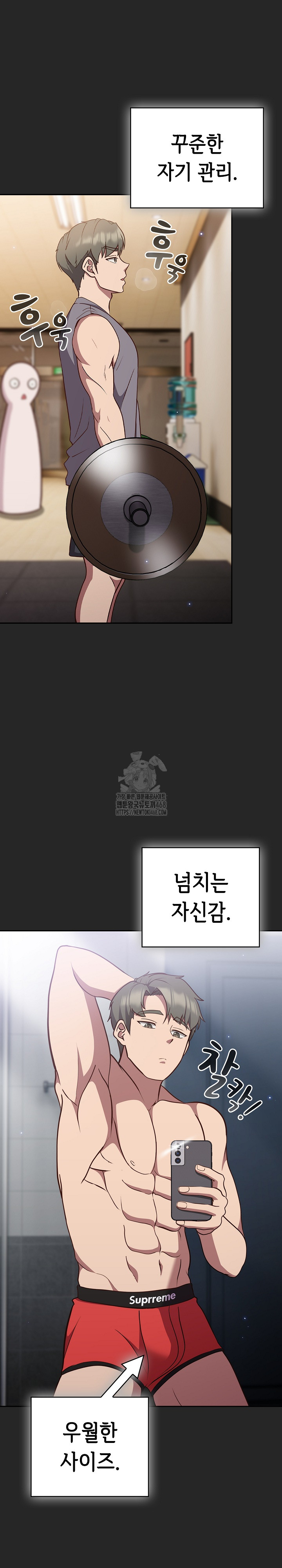 Let’s Play Hooky Raw - Chapter 7 - photo - 3