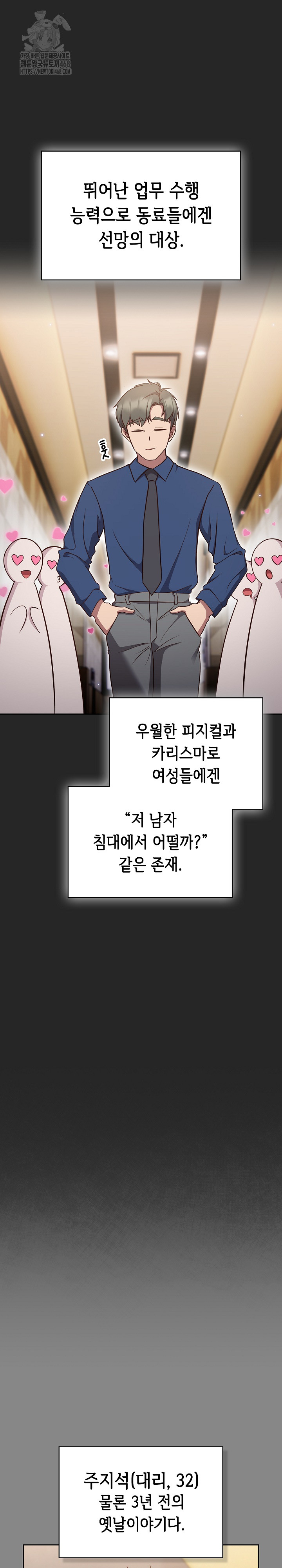 Let’s Play Hooky Raw - Chapter 7 - photo - 4