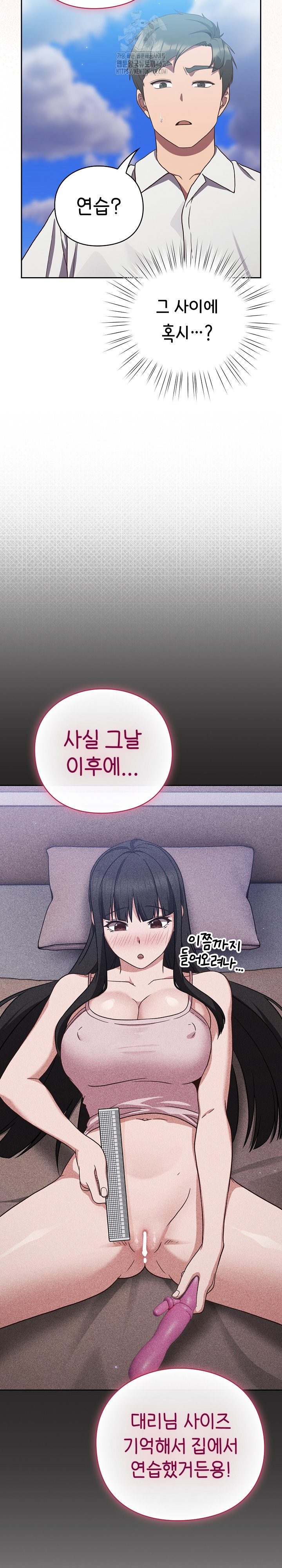 Let’s Play Hooky Raw - Chapter 8 - photo - 10