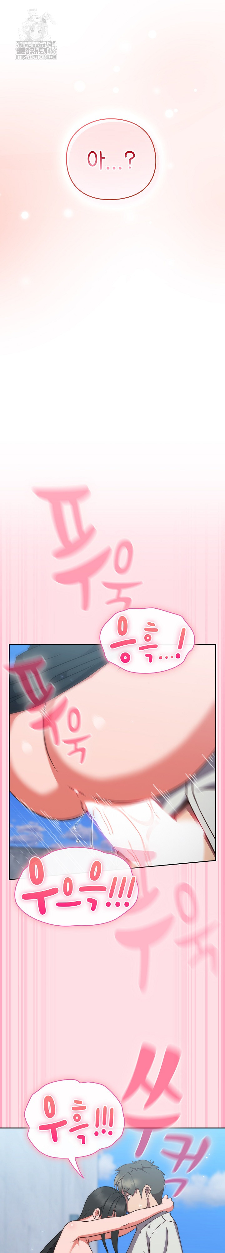 Let’s Play Hooky Raw - Chapter 8 - photo - 17