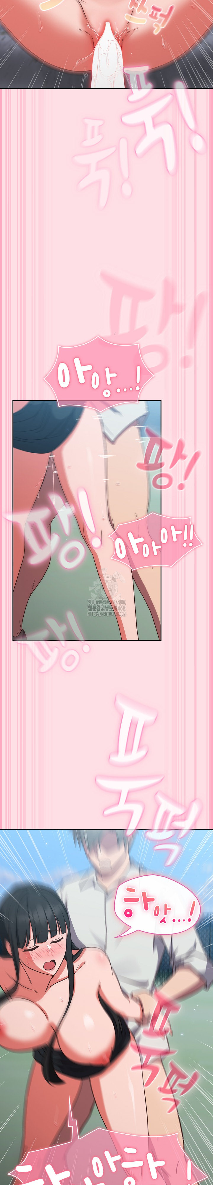 Let’s Play Hooky Raw - Chapter 8 - photo - 20