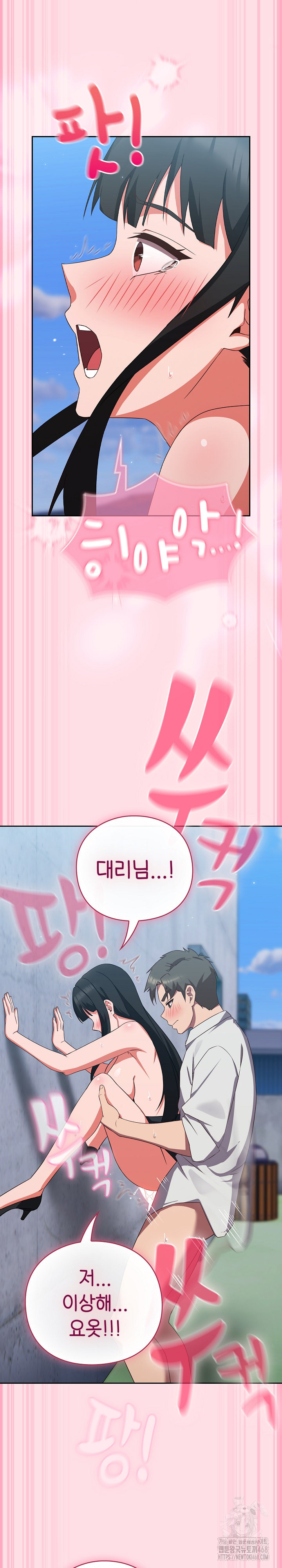 Let’s Play Hooky Raw - Chapter 8 - photo - 26