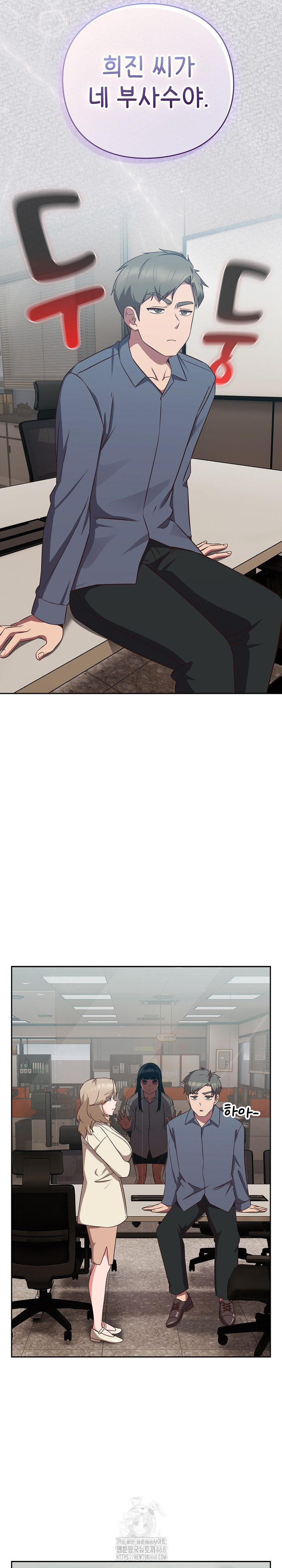 Let’s Play Hooky Raw - Chapter 8 - photo - 37