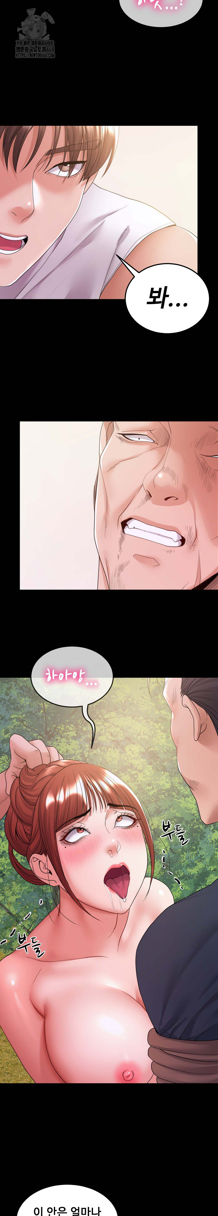 Amazing Reincarnation Raw - Chapter 37 - photo - 13