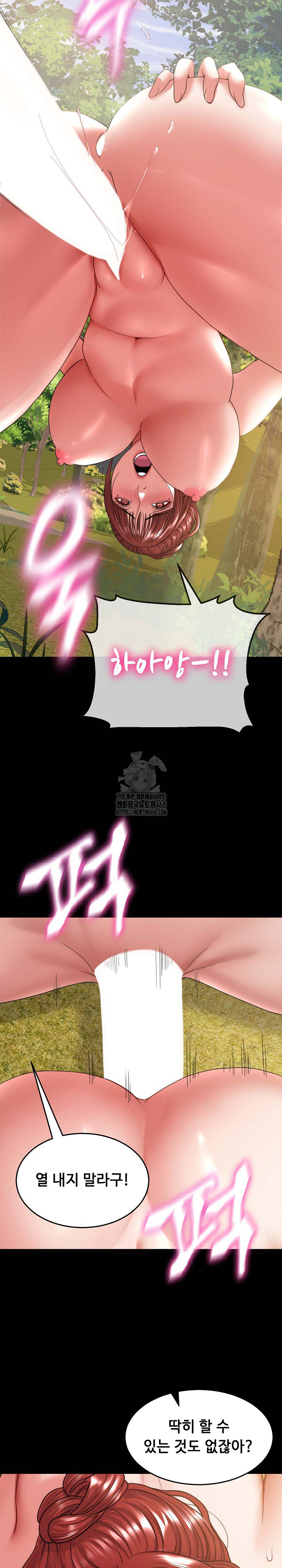 Amazing Reincarnation Raw - Chapter 37 - photo - 15