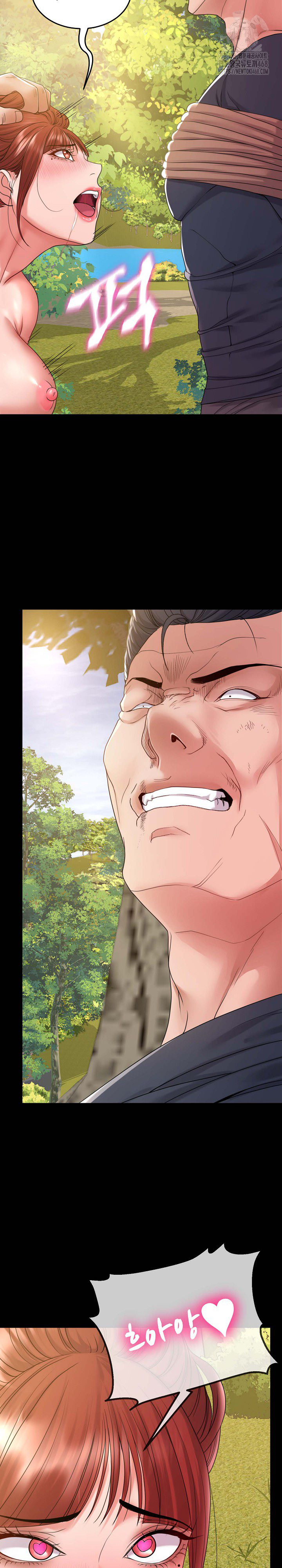Amazing Reincarnation Raw - Chapter 37 - photo - 17