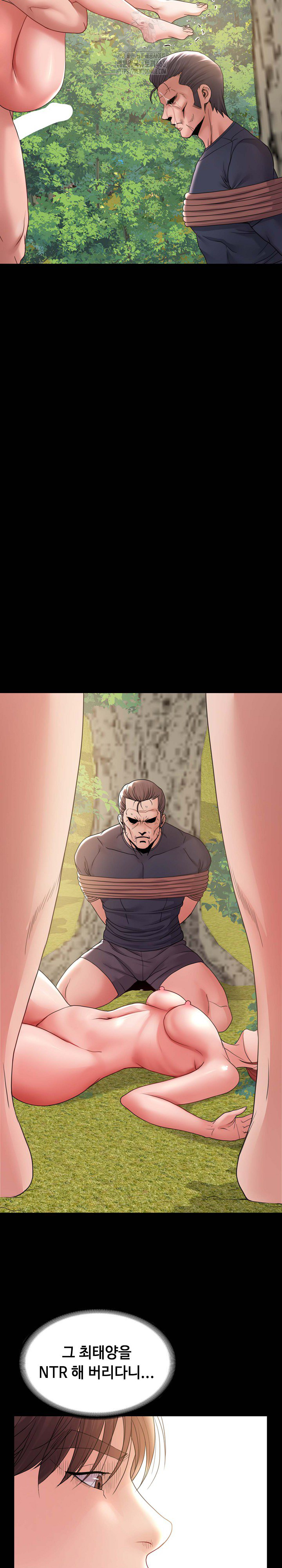 Amazing Reincarnation Raw - Chapter 37 - photo - 24