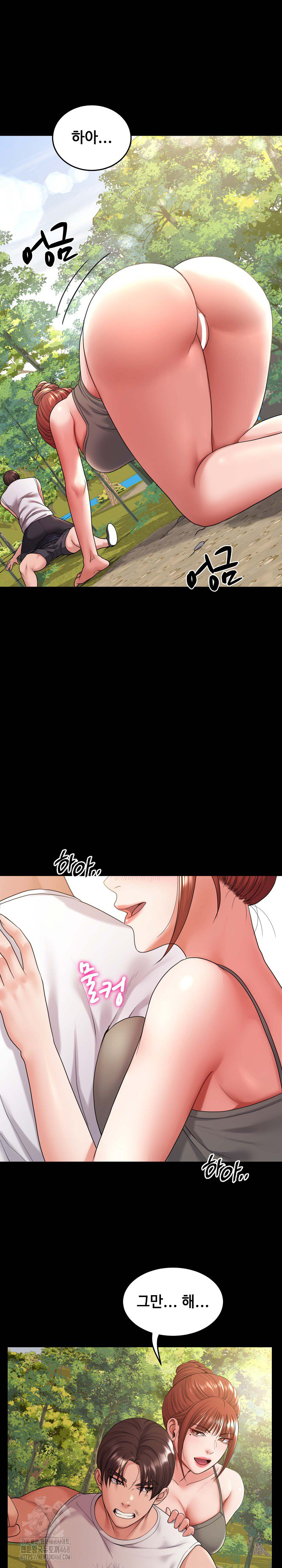 Amazing Reincarnation Raw - Chapter 37 - photo - 4