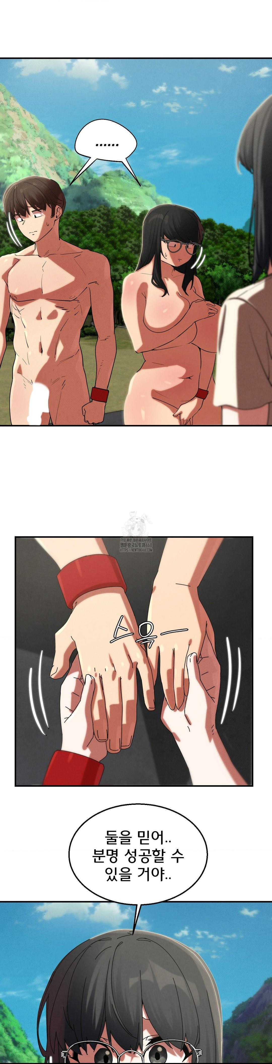 Seniors of Class 5 Raw - Chapter 112 - photo - 14