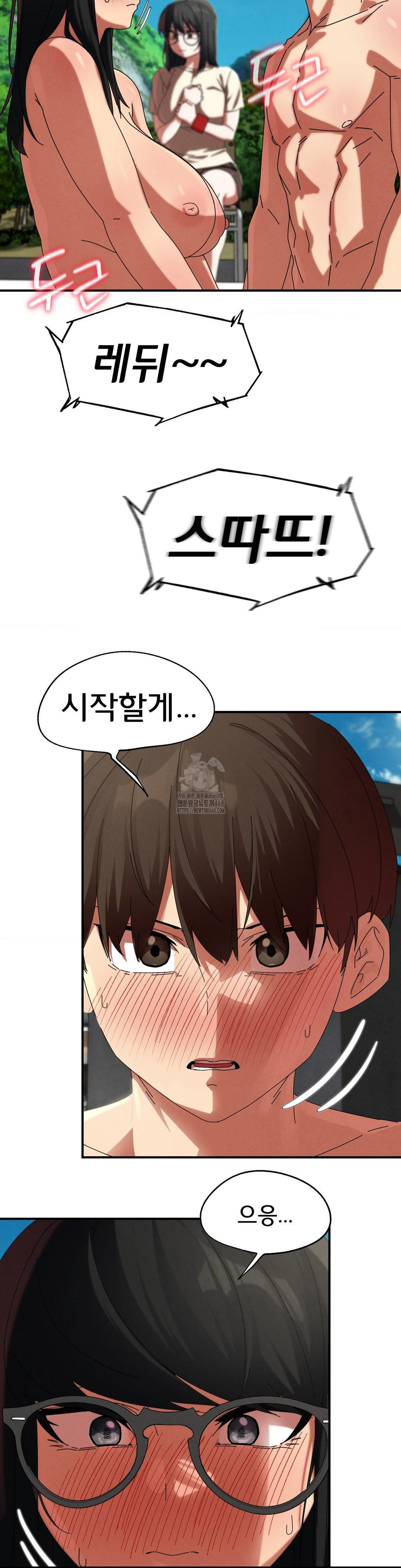 Seniors of Class 5 Raw - Chapter 112 - photo - 18