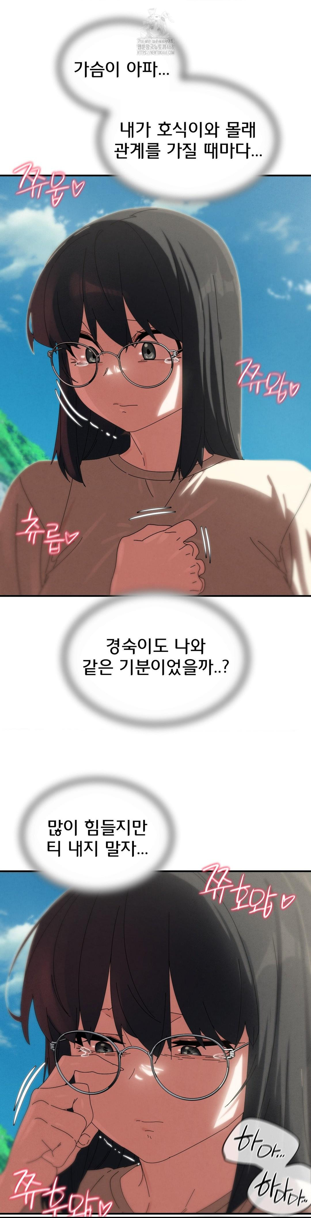 Seniors of Class 5 Raw - Chapter 112 - photo - 23